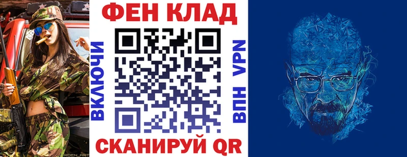 Amphetamine 97% Купить Кумертау