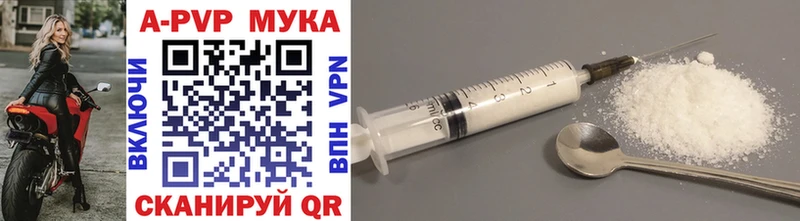 A-PVP крисы CK  Купить  Кумертау 