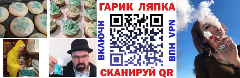 Canna-Cookies марихуана  Купить закладки  Кумертау 