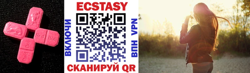 Купить где  Кумертау  Ecstasy DUBAI 
