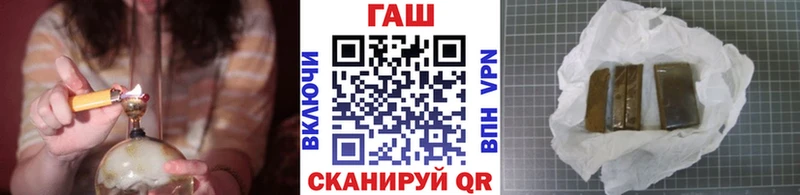 Гашиш хэш Кумертау