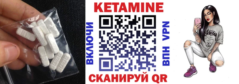 Купить  Кумертау  Кетамин VHQ 