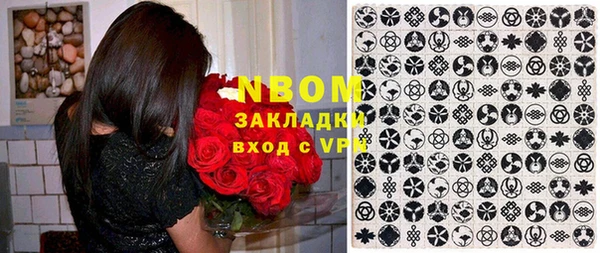 ECSTASY Бронницы