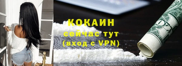 ALPHA PVP Бородино