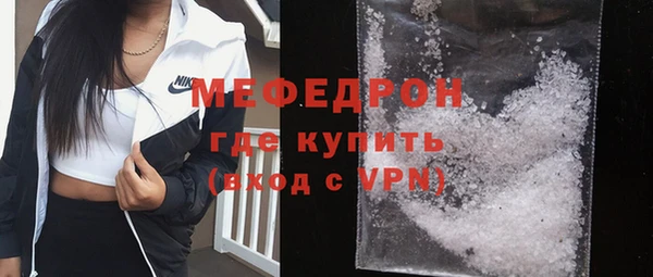ECSTASY Бронницы