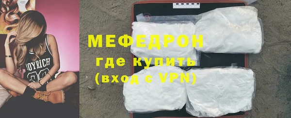 ALPHA PVP Бородино