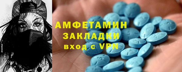 COCAINE Бугульма