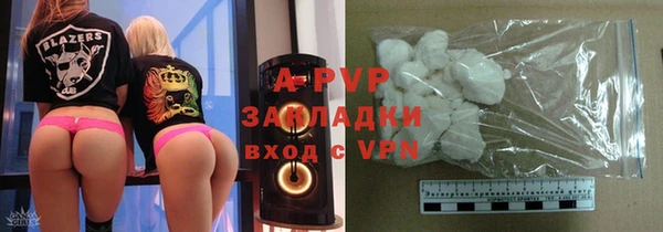 COCAINE Бугульма