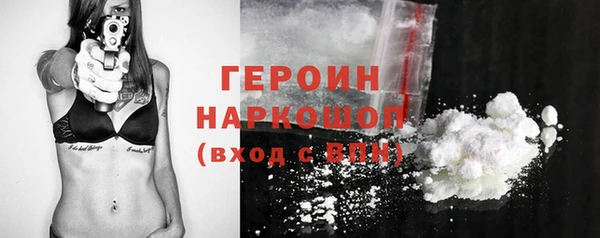 герыч Верхнеуральск