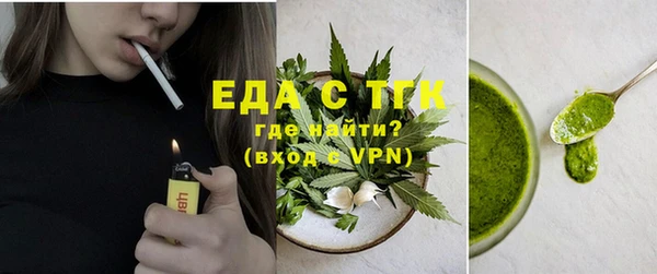 ALPHA PVP Бородино