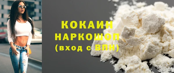 COCAINE Бугульма