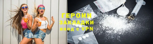 COCAINE Бугульма