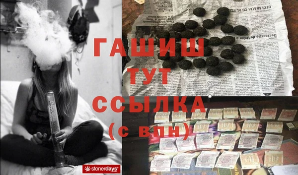 ECSTASY Бронницы