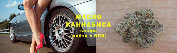 COCAINE Бугульма
