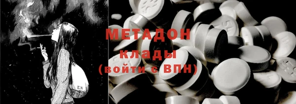 ECSTASY Бронницы