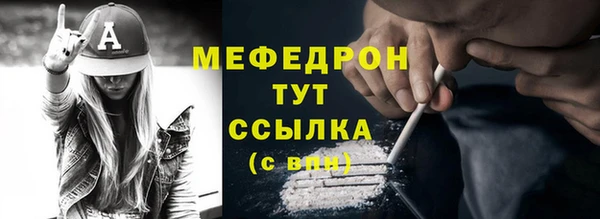 ECSTASY Бронницы