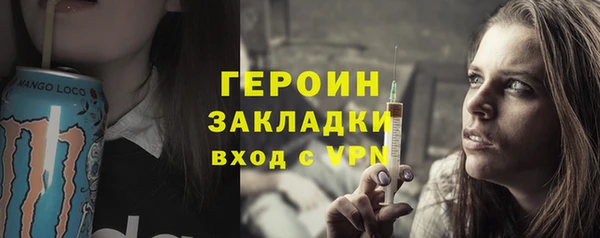 COCAINE Бугульма