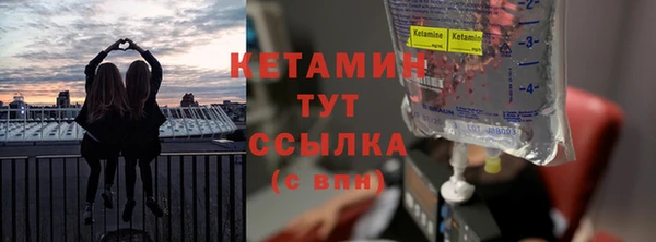 COCAINE Бугульма