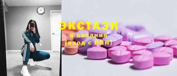 ECSTASY Бронницы