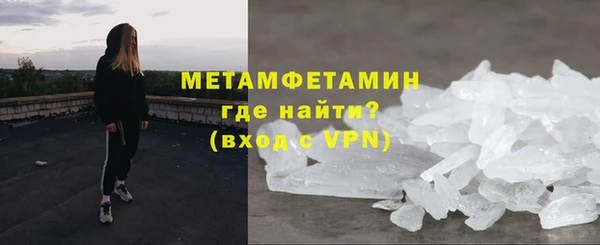 COCAINE Бугульма