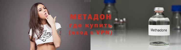 COCAINE Бугульма