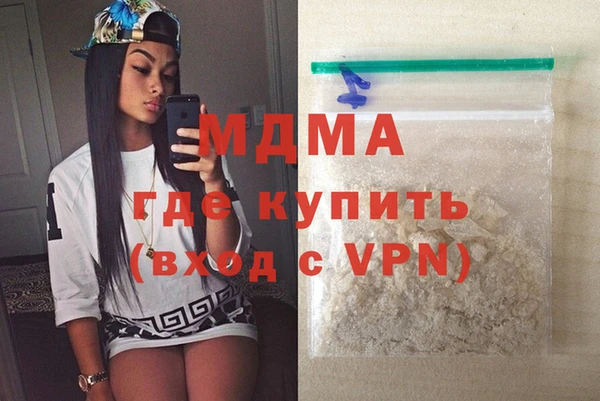ALPHA PVP Бородино