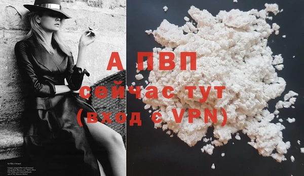 COCAINE Бугульма