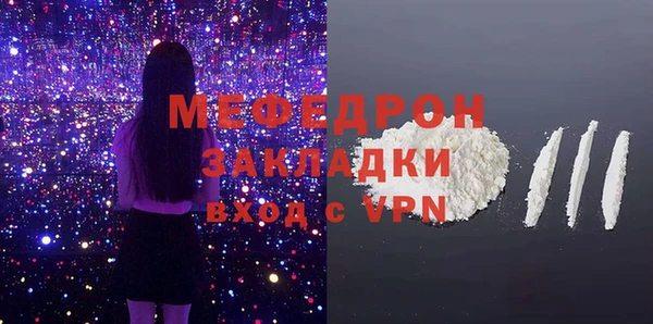ECSTASY Бронницы