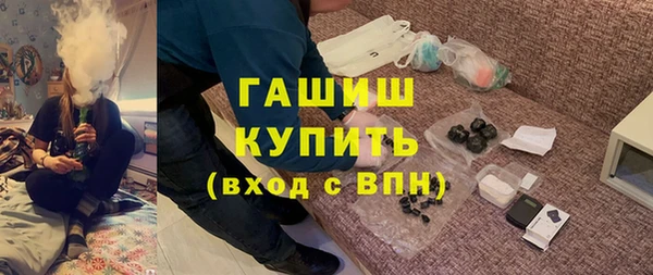 COCAINE Бугульма