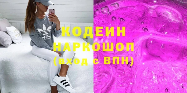 ECSTASY Бронницы