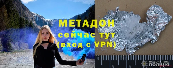 ECSTASY Бронницы