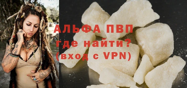 ALPHA PVP Бородино
