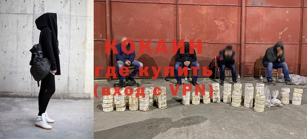ALPHA PVP Бородино