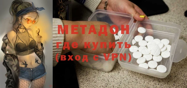 COCAINE Бугульма