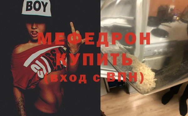 ALPHA PVP Бородино