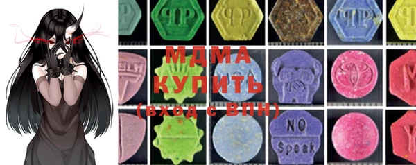 ECSTASY Бронницы