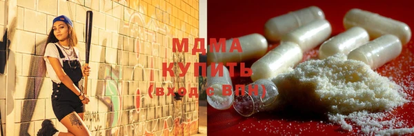 COCAINE Бугульма