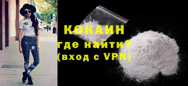 ECSTASY Бронницы