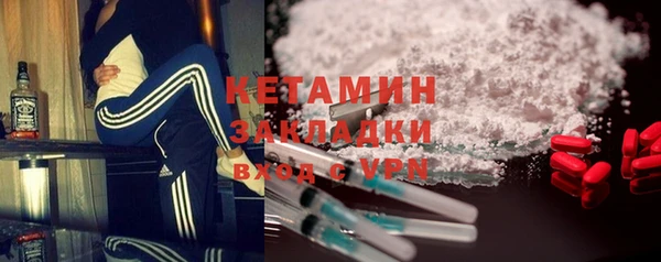 COCAINE Бугульма