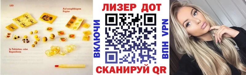 Купить закладки  Кумертау  ЛСД экстази кислота 