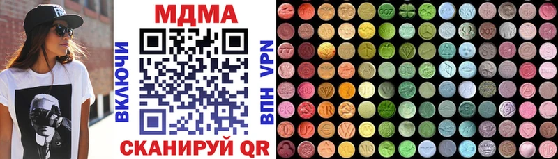 MDMA молли  Купить  Кумертау 