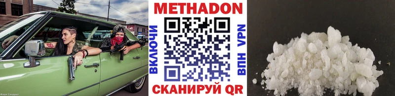 Метадон мёд  Купить закладки  Кумертау 