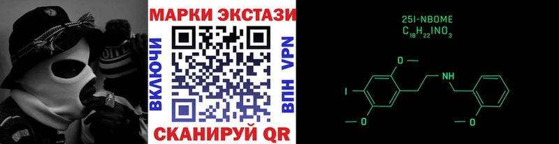 Купить где  Кумертау  Марки N-bome 1,8мг 