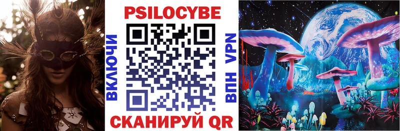 Купить закладки Кумертау Псилоцибиновые грибы прущие грибы